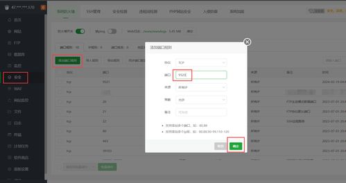ChatGPT V6.3及AI系統整合搭建部署全攻略 從源碼到多功能應用