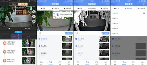 看家看娃好幫手，360智能攝像機小水滴AI版首發測評 村家AI系統加持下的智能守護新體驗