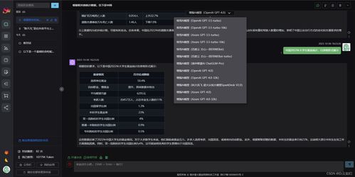 SparkAI系統V2.6.3 開啟AI智能創作與繪畫新紀元，全面支持GPT聯網與本土模型