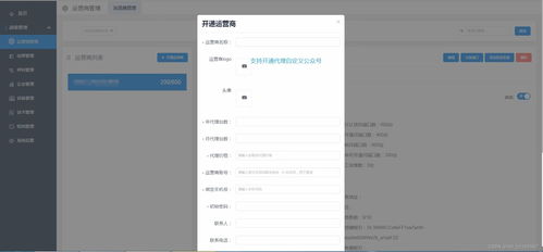 村家AI系統 基于多服務器與免費識別技術的智能電銷外呼解決方案